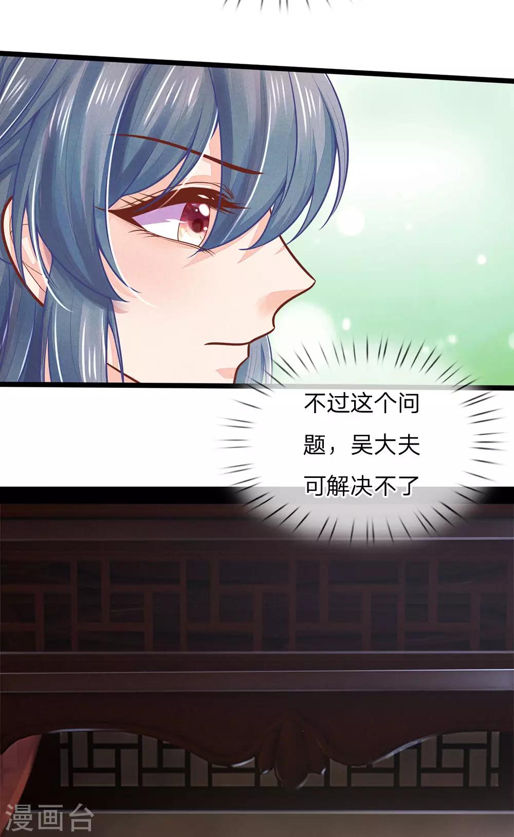 第157话 离开，一天也呆不下去4