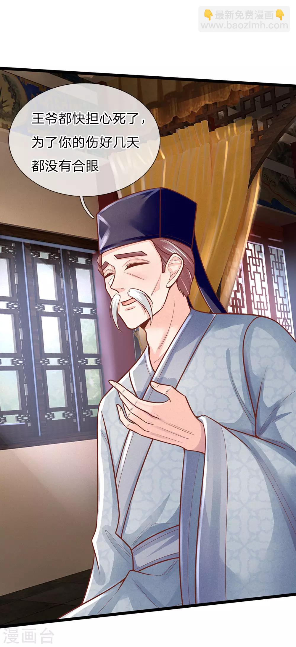 第157话 离开，一天也呆不下去6