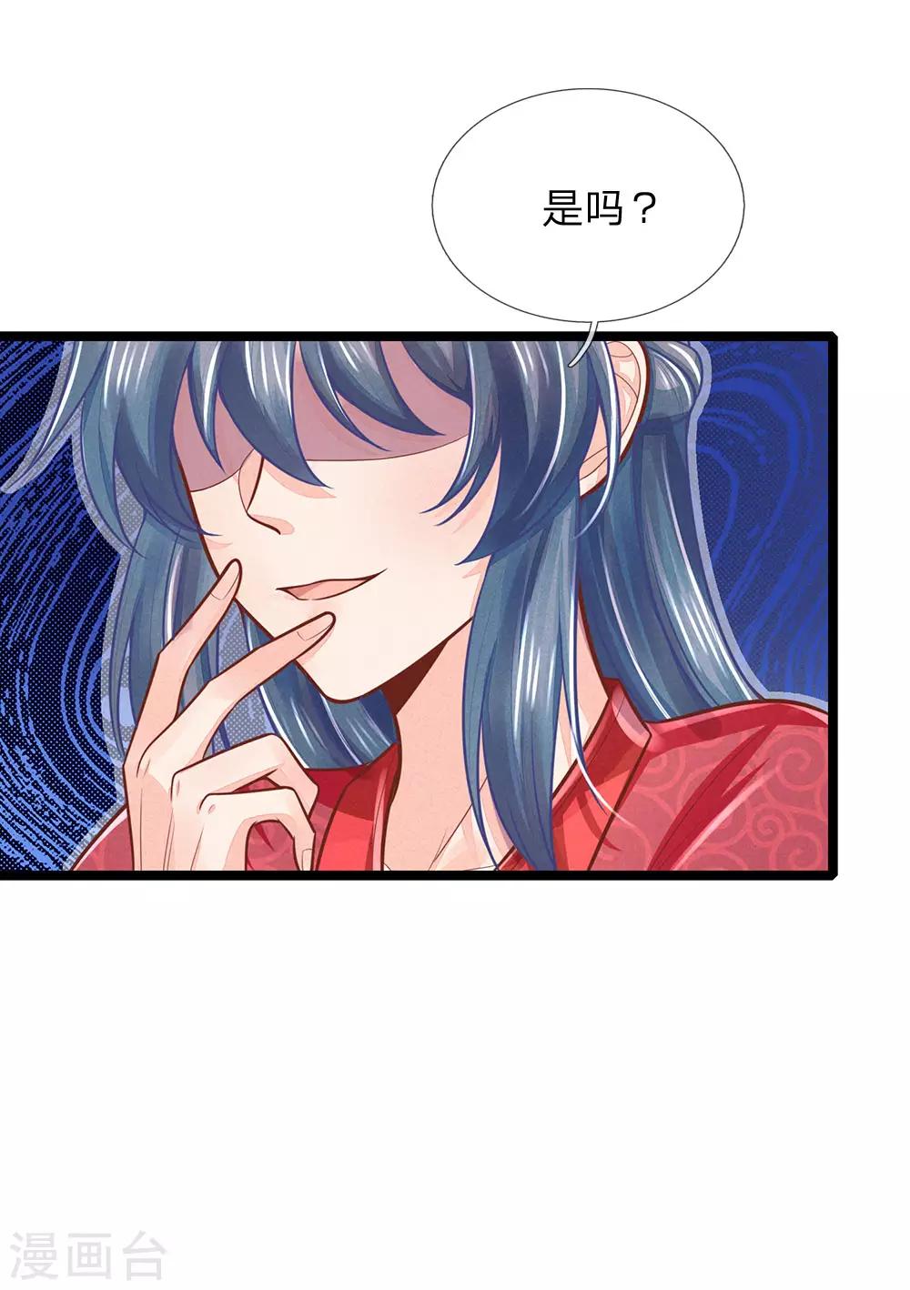 第157话 离开，一天也呆不下去7