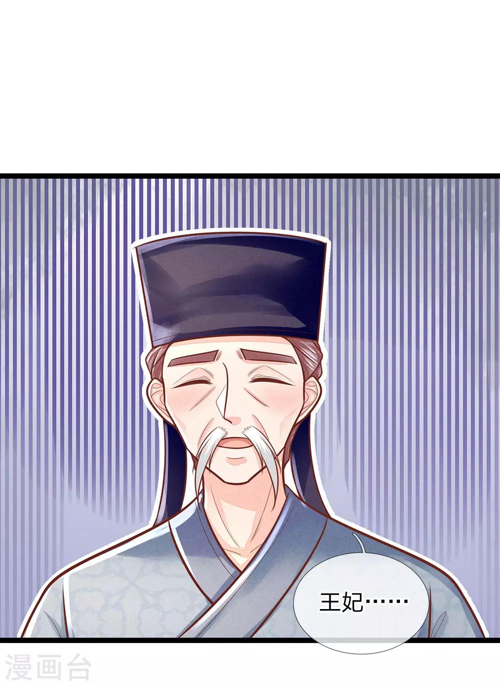第157话 离开，一天也呆不下去9