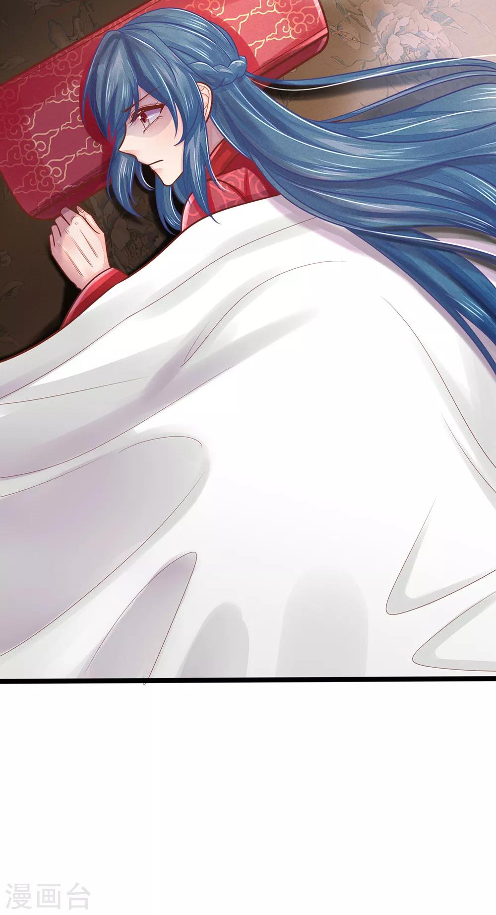 第158话 王妃，你三思啊！22