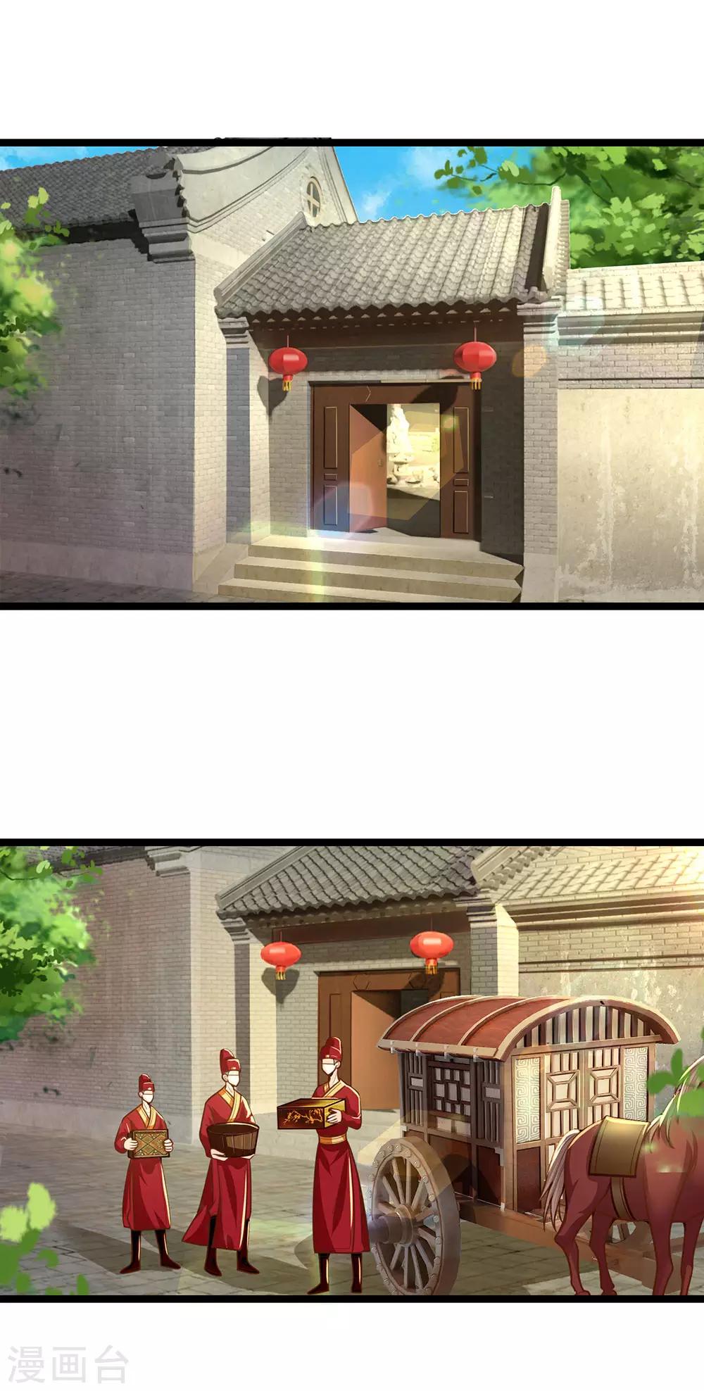 第159话 启程，前往庄园13
