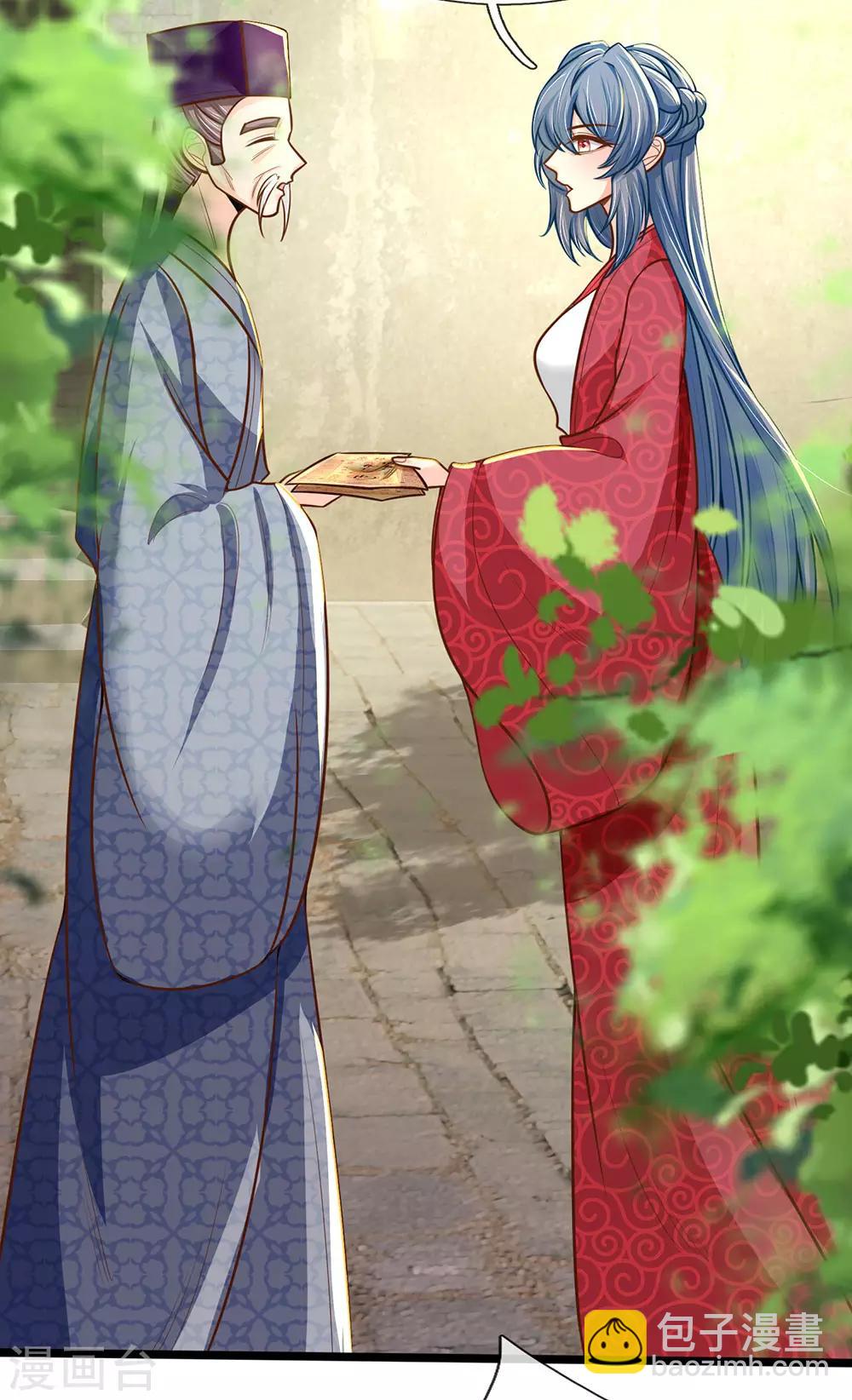 第159话 启程，前往庄园16
