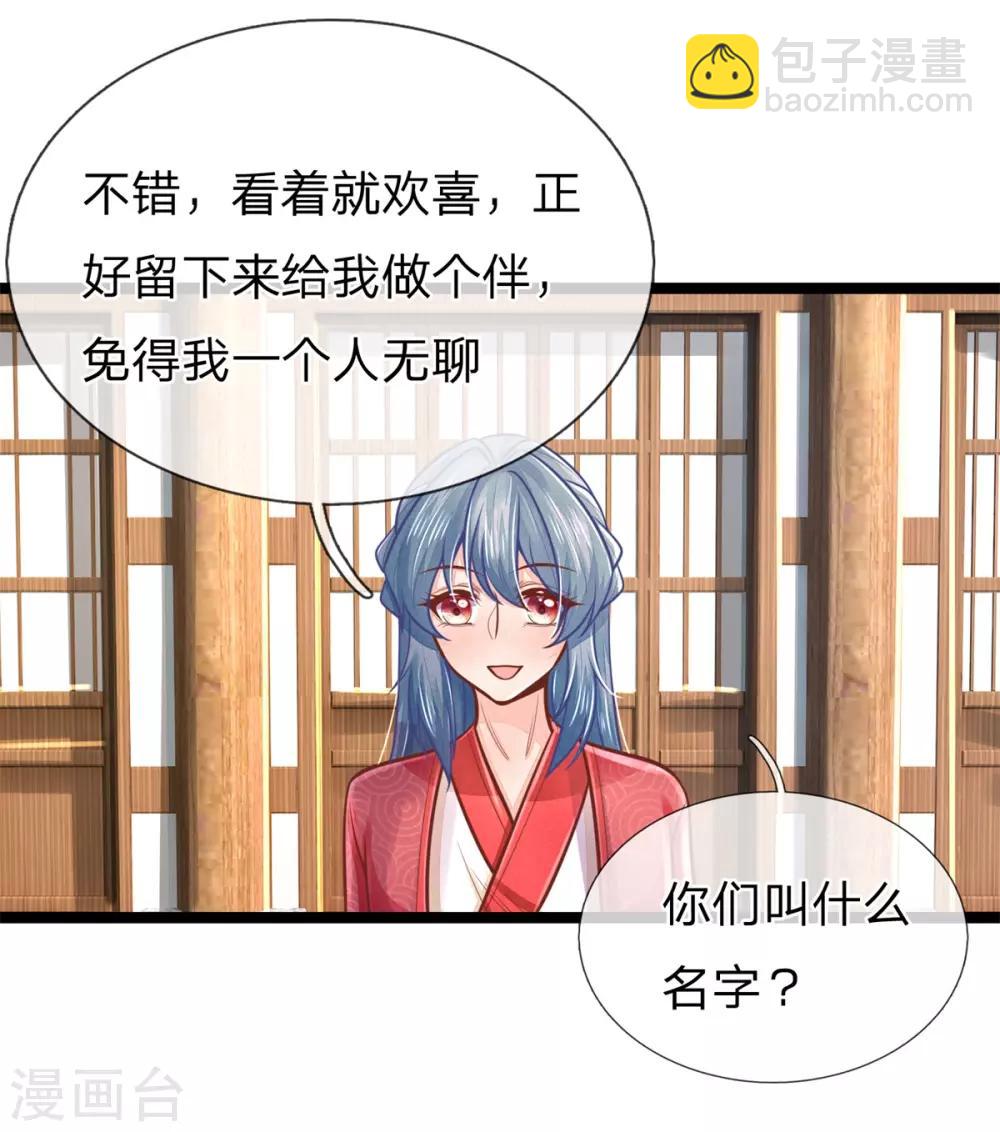 第160话 调教，身边要有自己人13