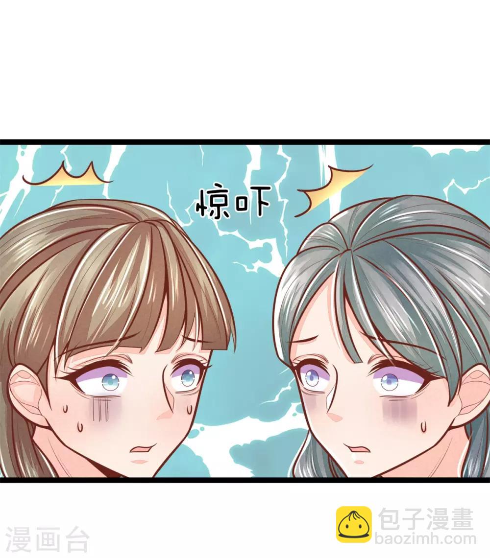 第160话 调教，身边要有自己人17