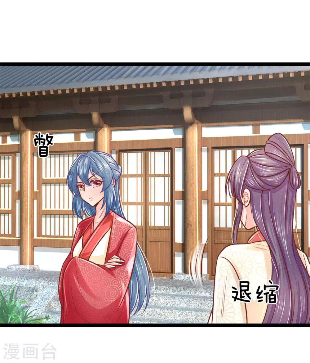 第160话 调教，身边要有自己人19