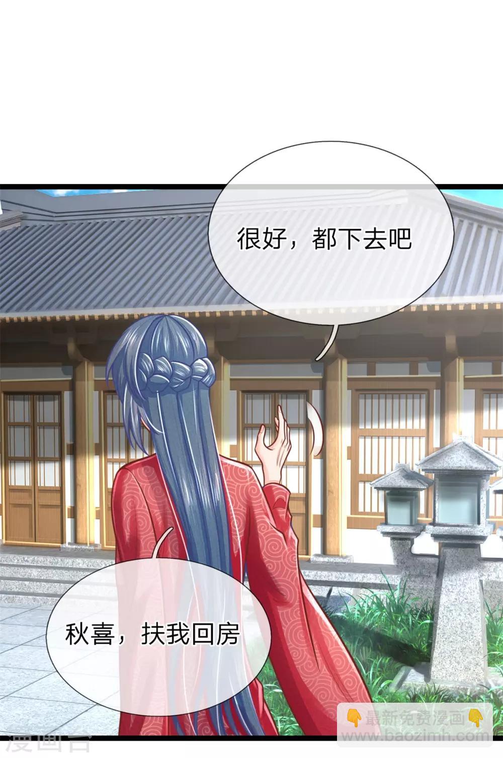 第160话 调教，身边要有自己人26