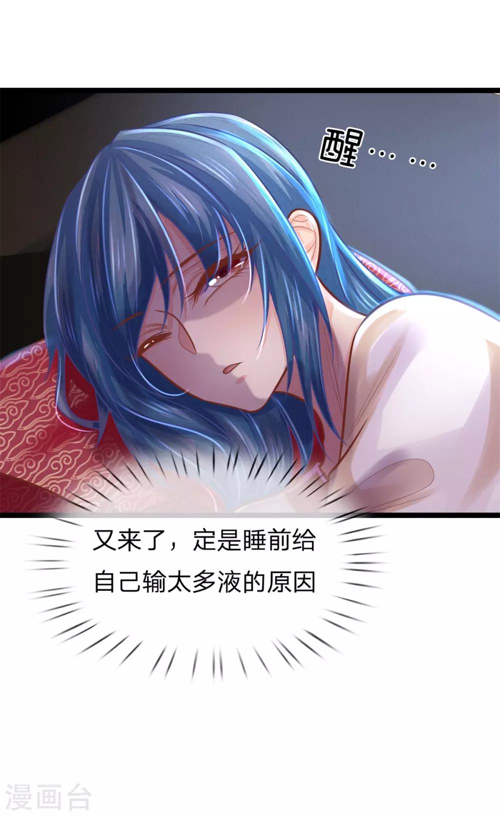 第160话 调教，身边要有自己人33