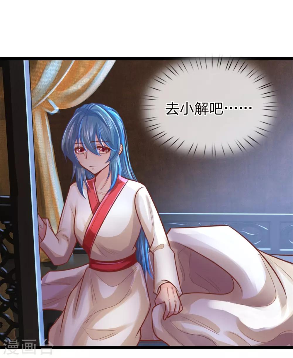 第160话 调教，身边要有自己人34