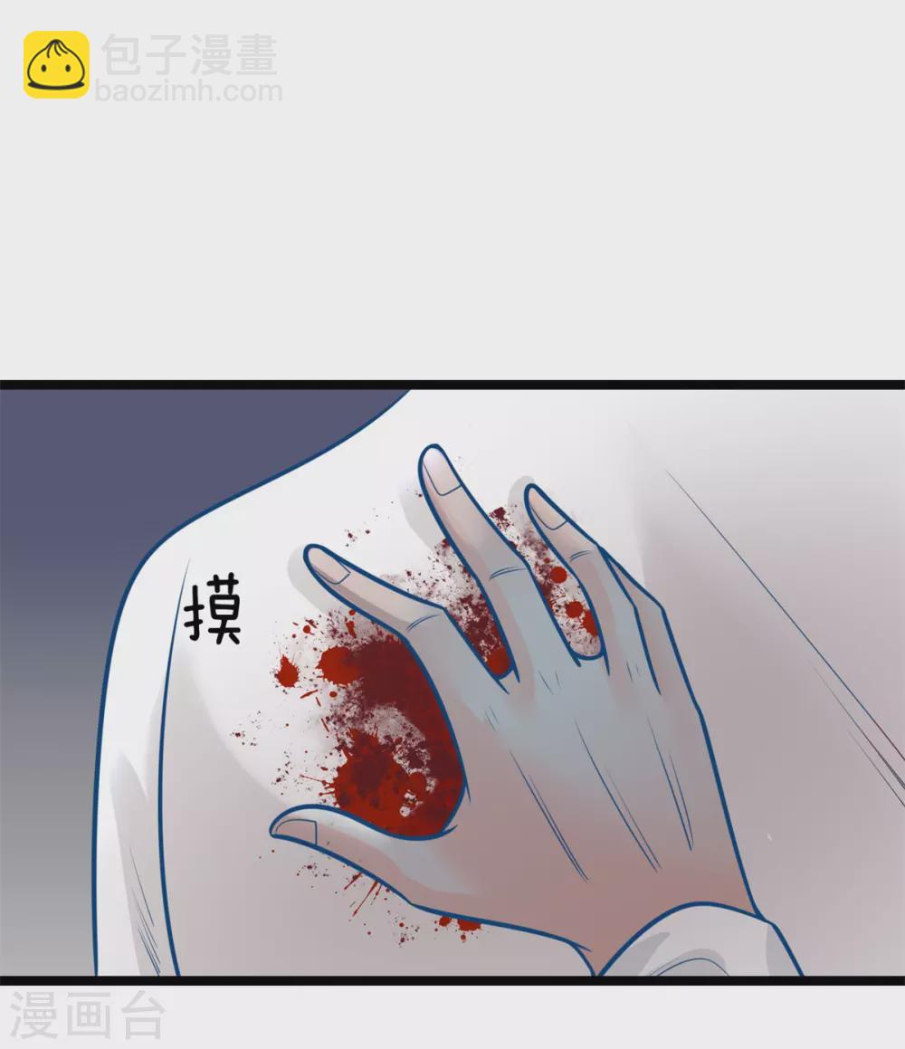 第161话 受伤，咱俩不熟16