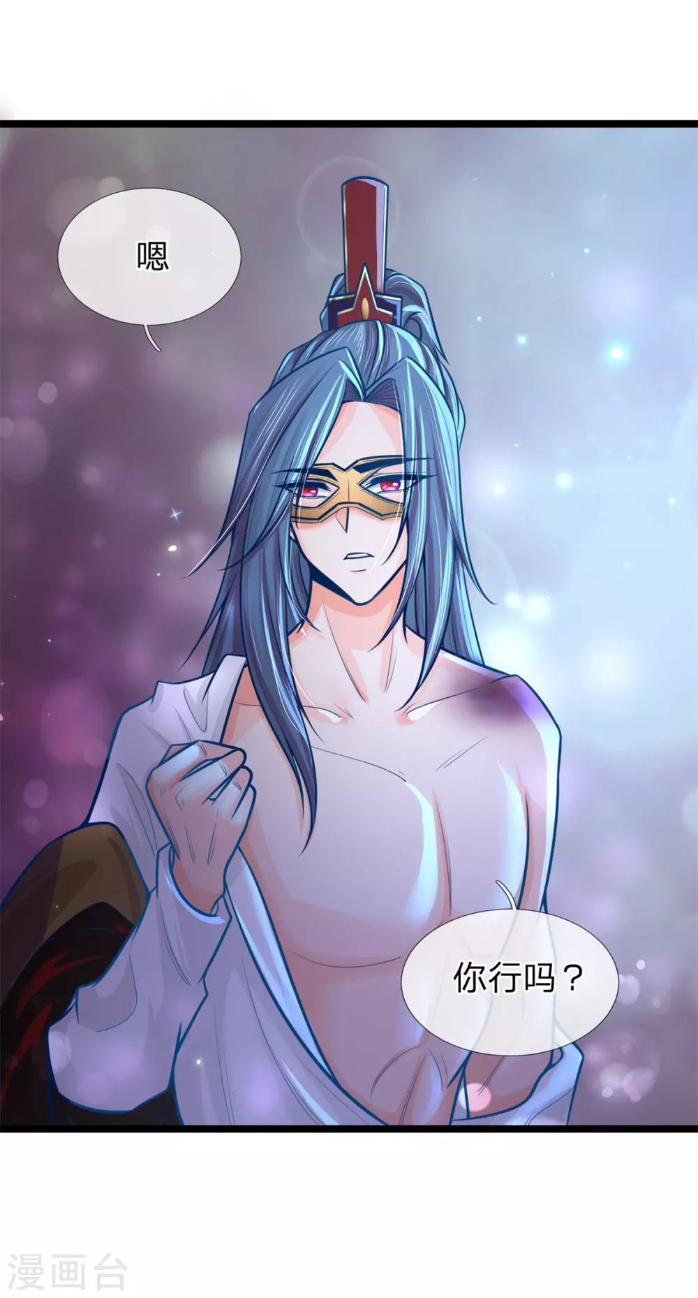 第161话 受伤，咱俩不熟18