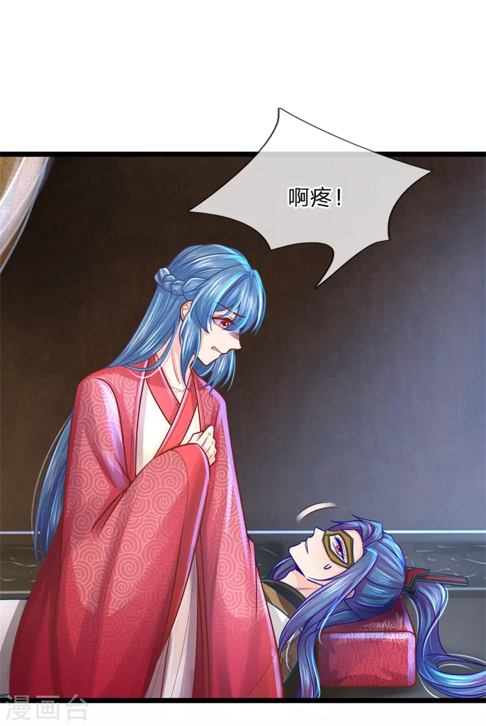第162话 戏弄，不欠人情12