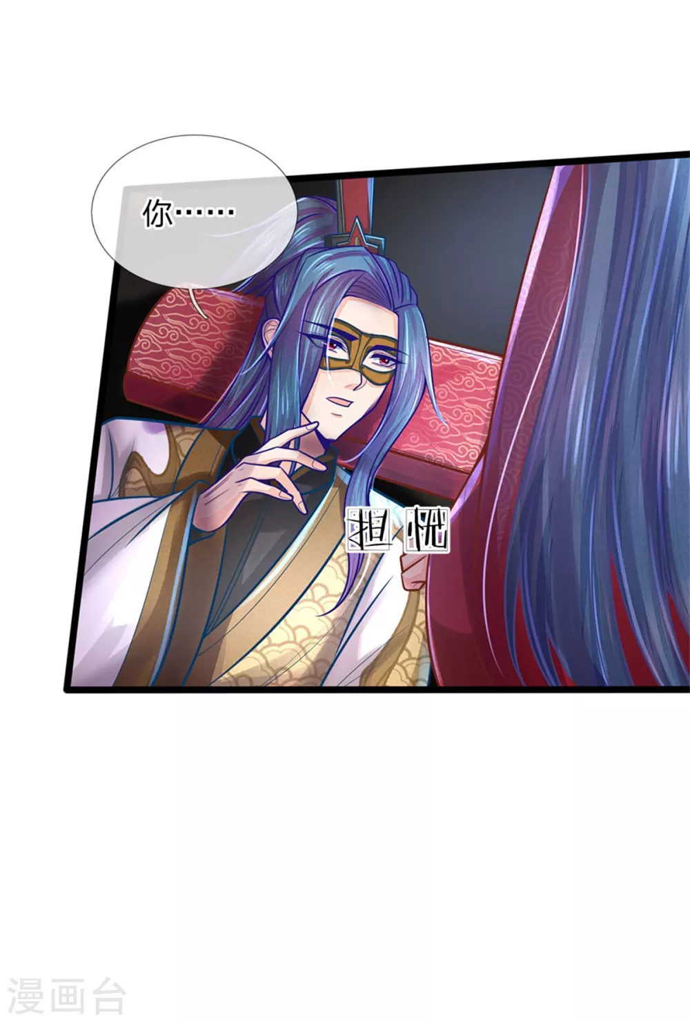 第162话 戏弄，不欠人情13