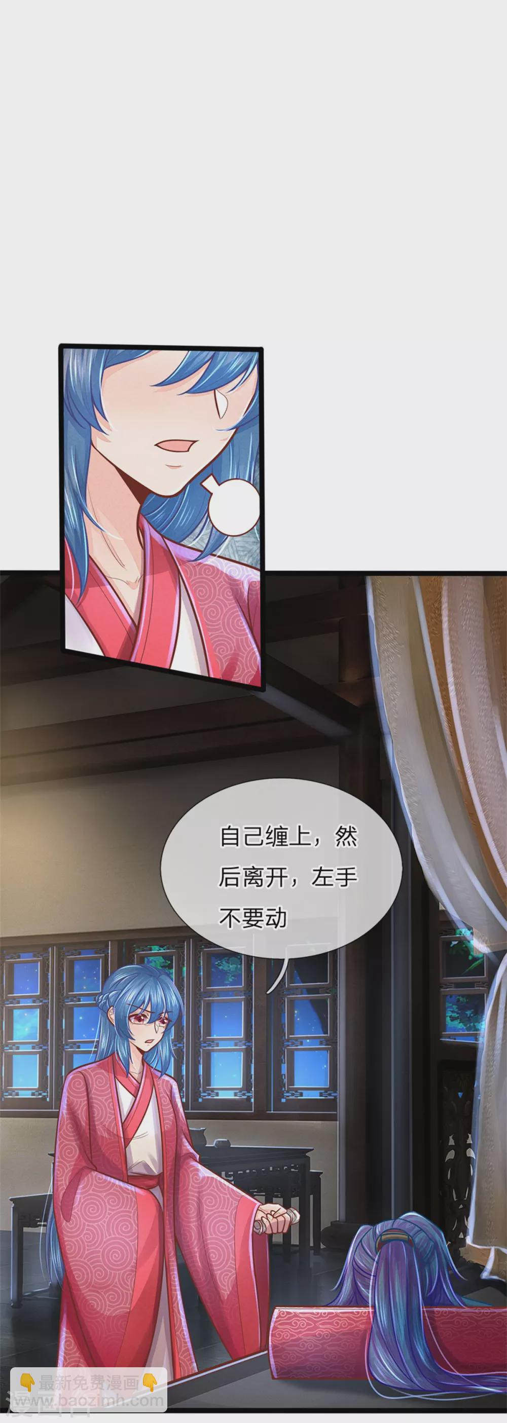 第162话 戏弄，不欠人情16