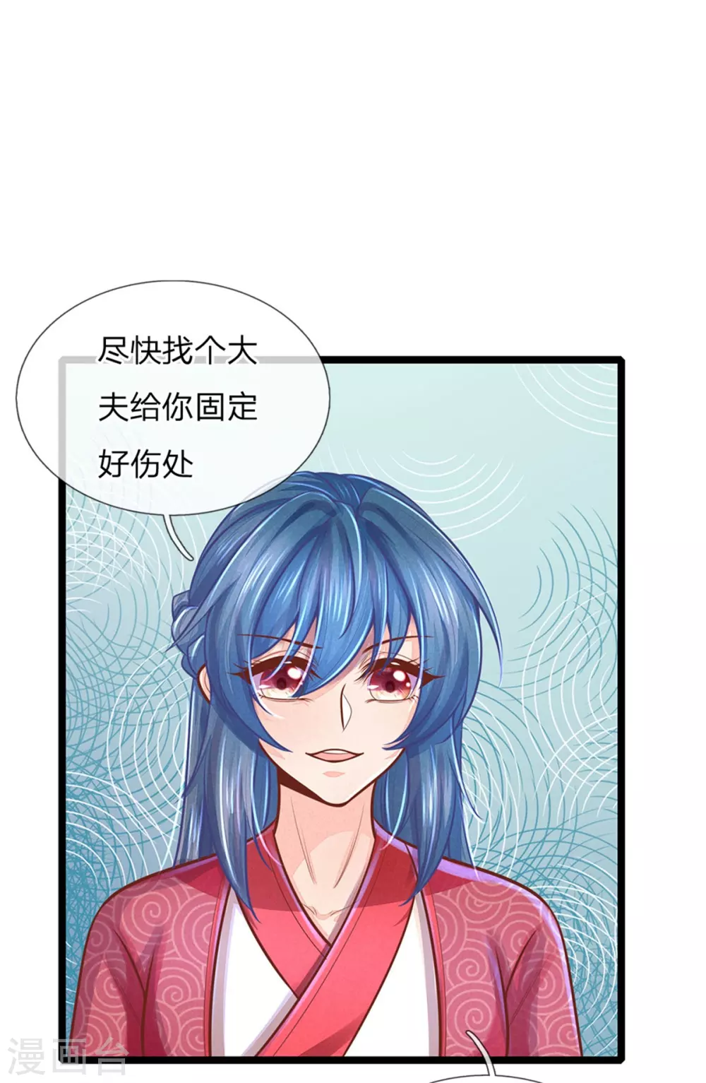 第162话 戏弄，不欠人情17