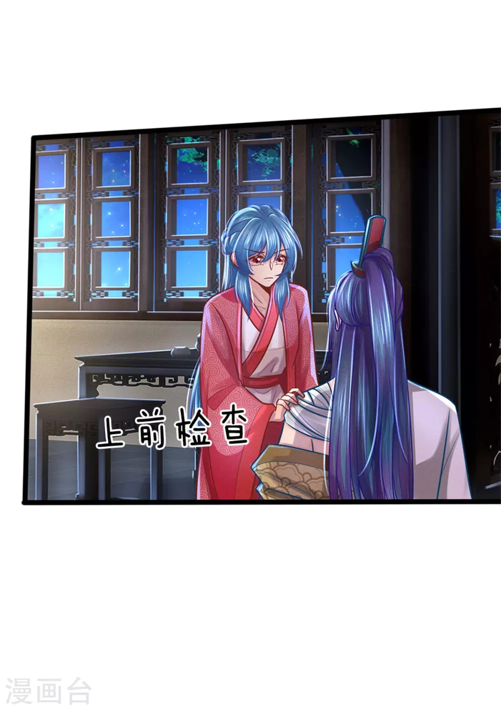 第162话 戏弄，不欠人情19