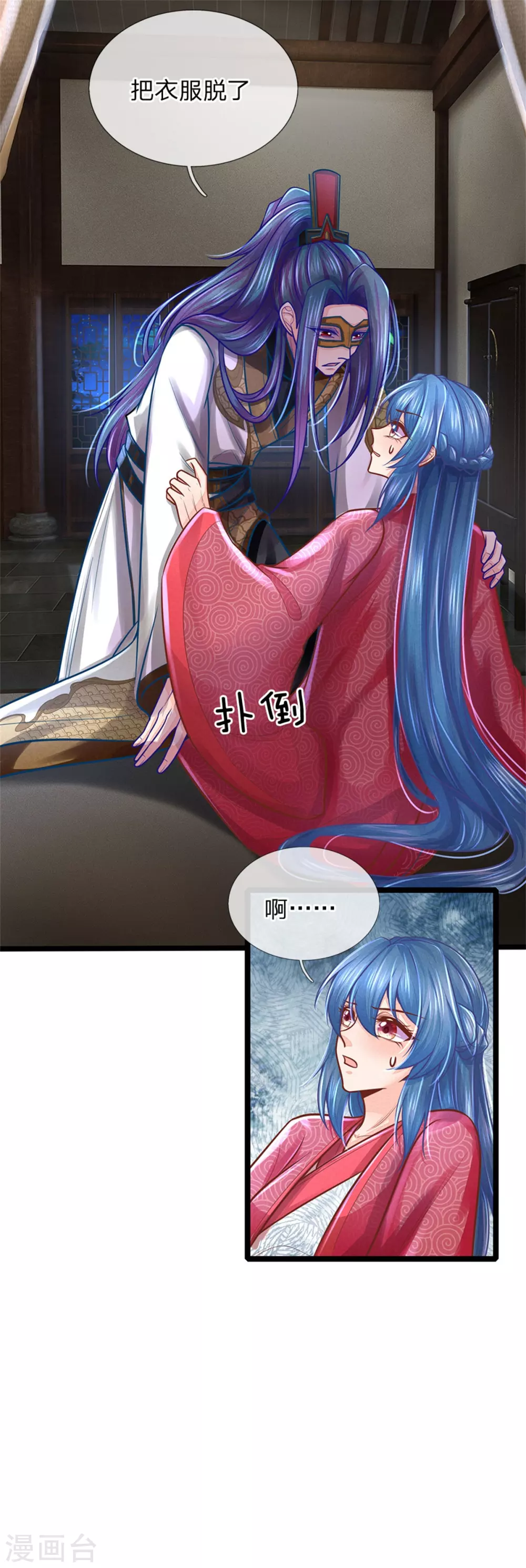 第162话 戏弄，不欠人情22