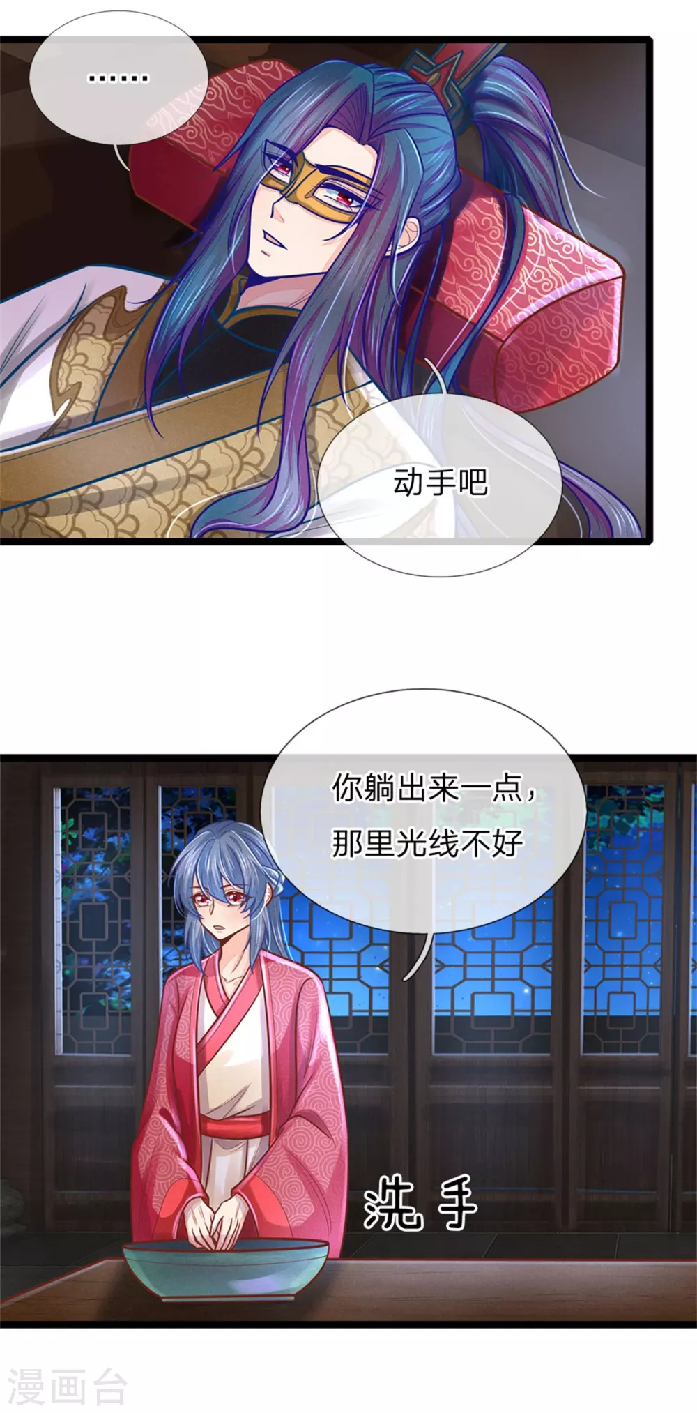 第162话 戏弄，不欠人情5
