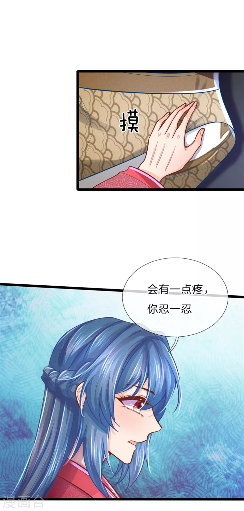 第162话 戏弄，不欠人情8