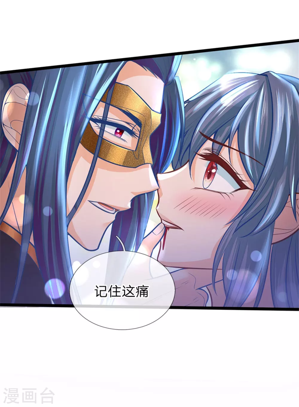 第164话 逗你玩的10