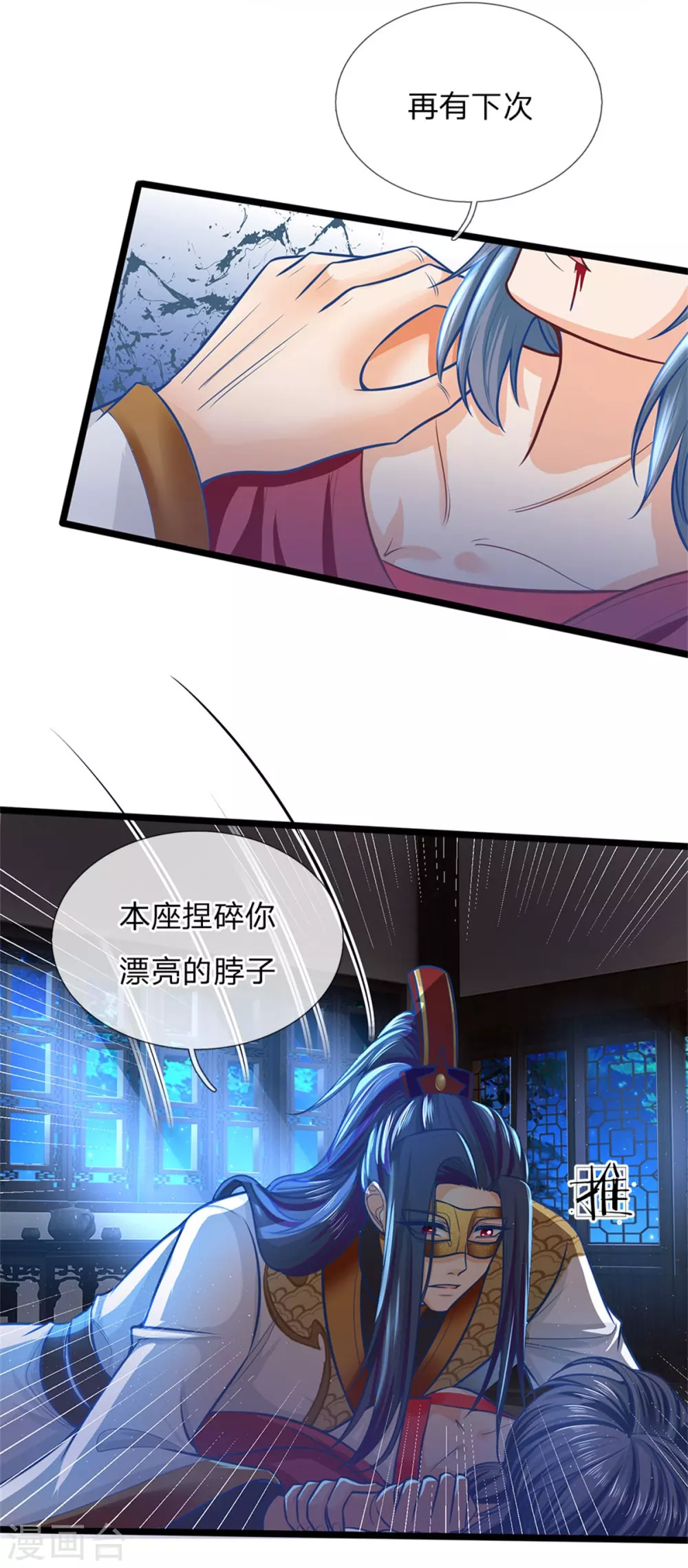 第164话 逗你玩的11