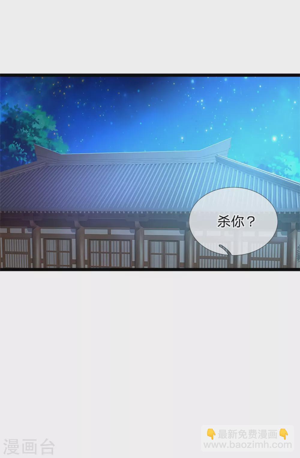第164话 逗你玩的2