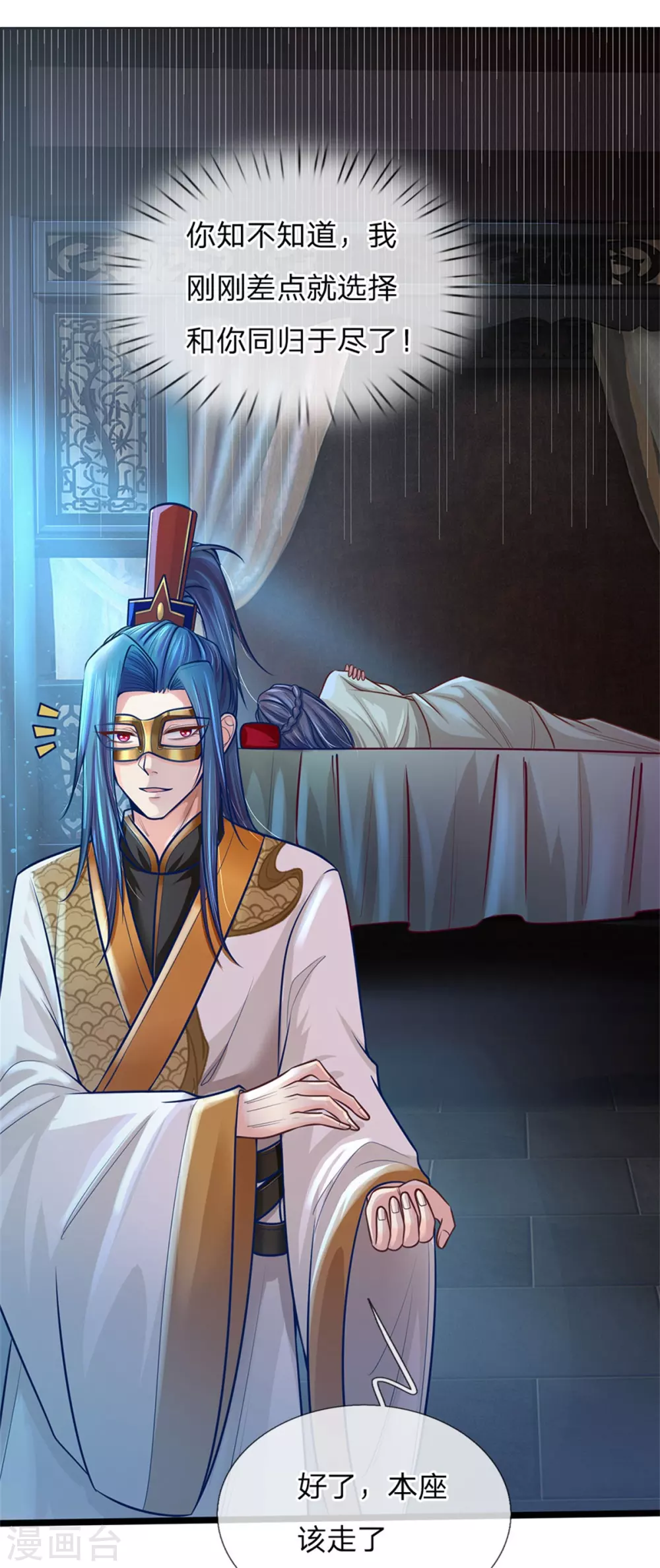 第164话 逗你玩的20