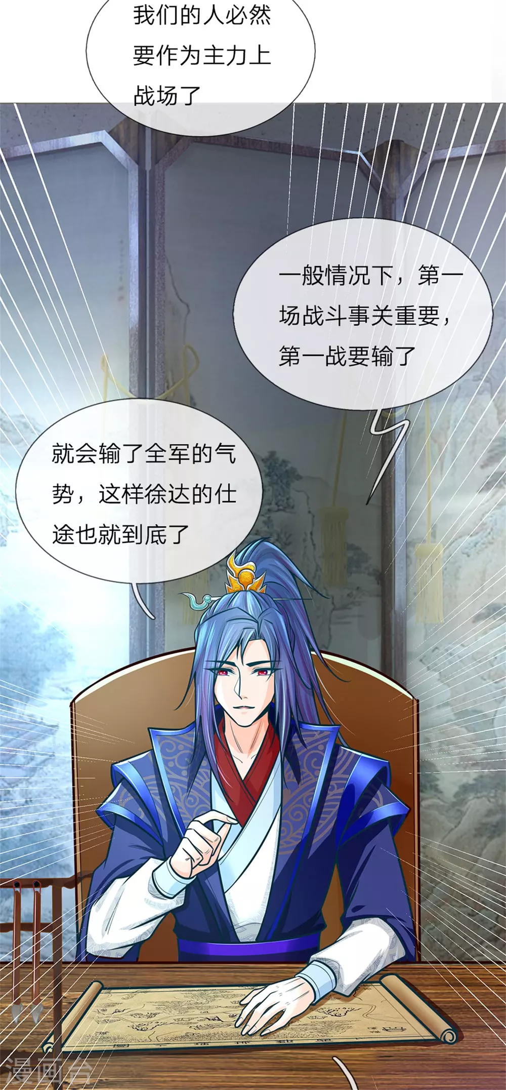 第164话 逗你玩的30