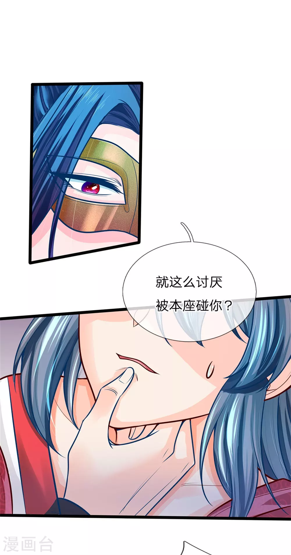 第164话 逗你玩的5