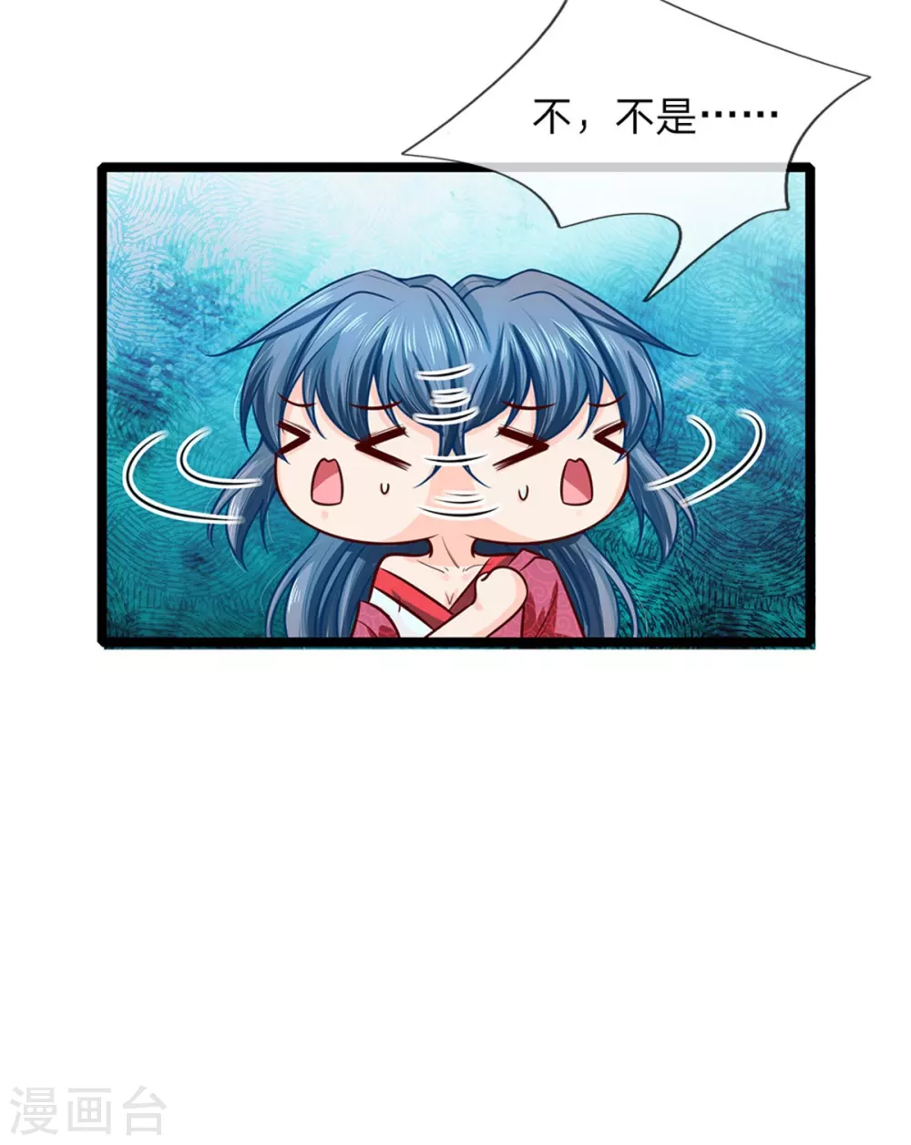 第164话 逗你玩的6