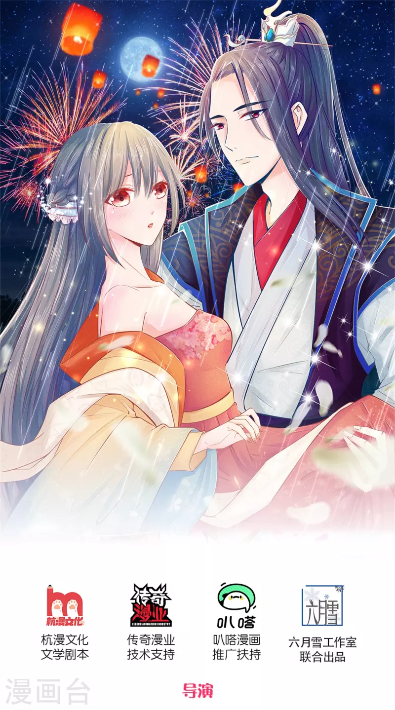 第165话 解铃还须系铃人0