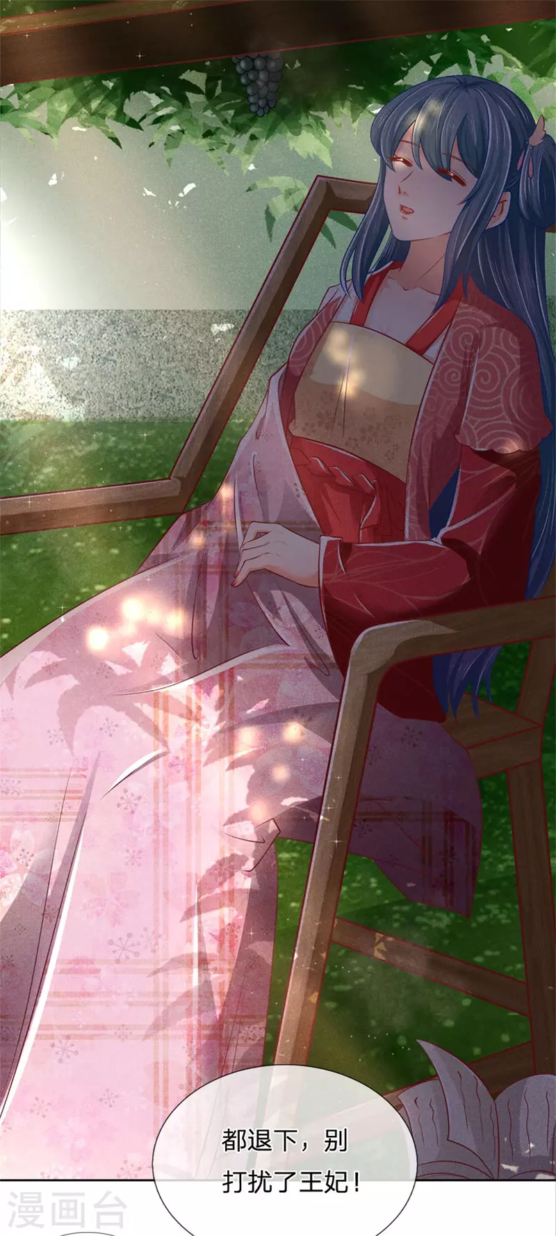 第165话 解铃还须系铃人29