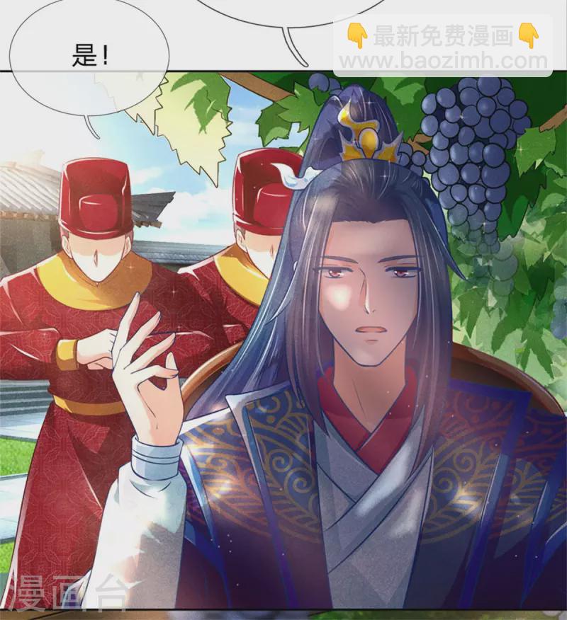 第165话 解铃还须系铃人30