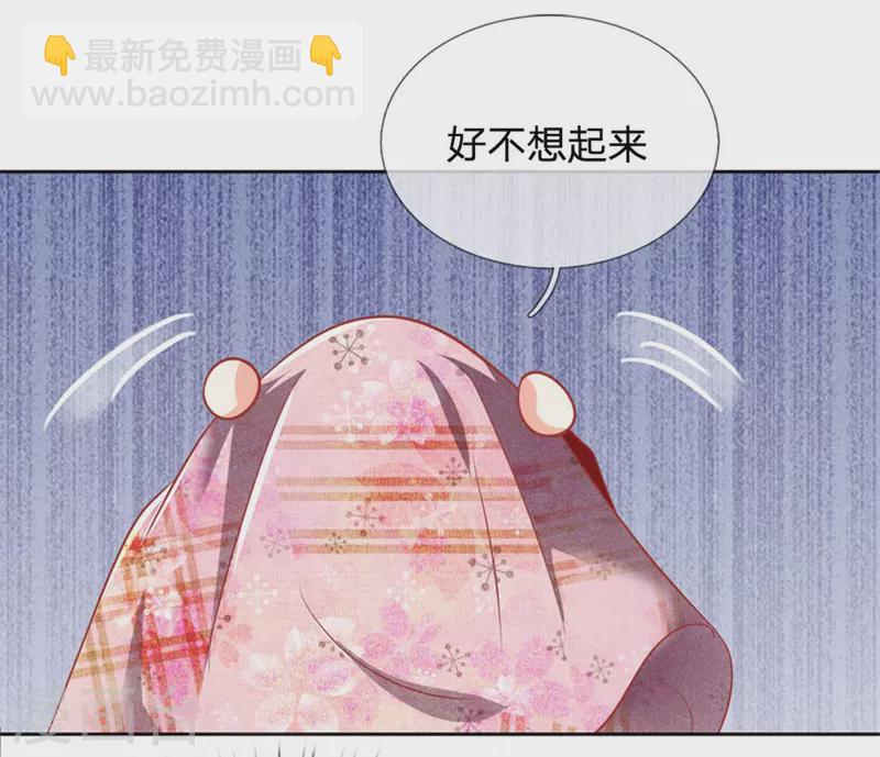 第166话 谁说本王要走了？13