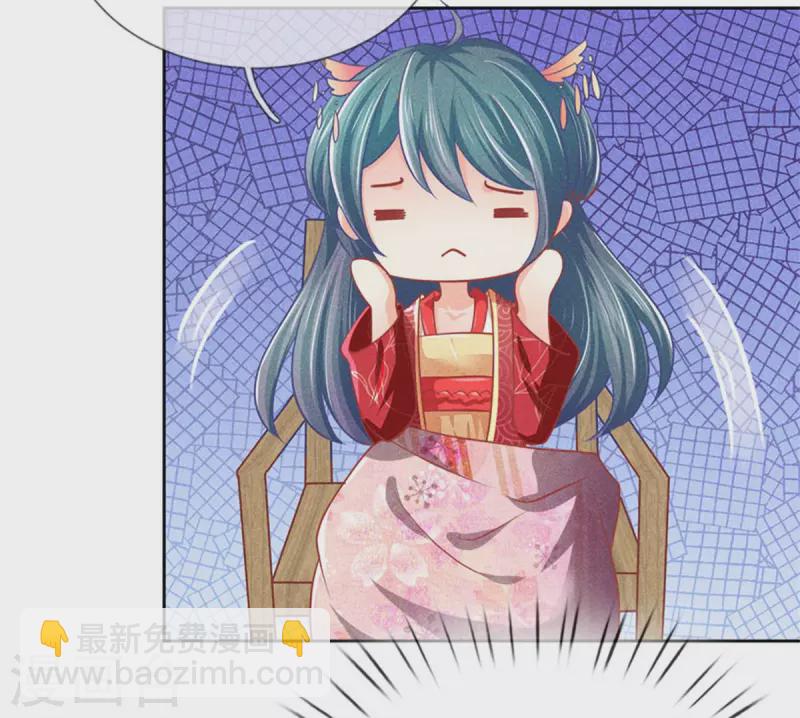 第166话 谁说本王要走了？15