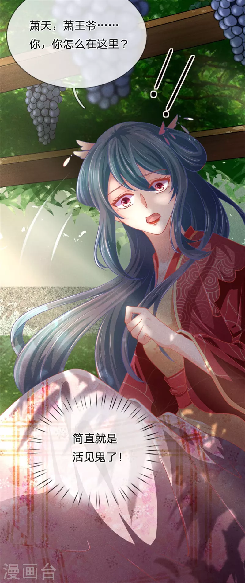 第166话 谁说本王要走了？18