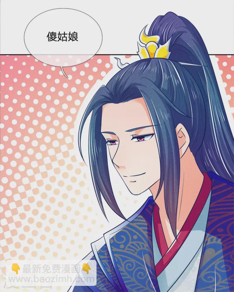 第166话 谁说本王要走了？5
