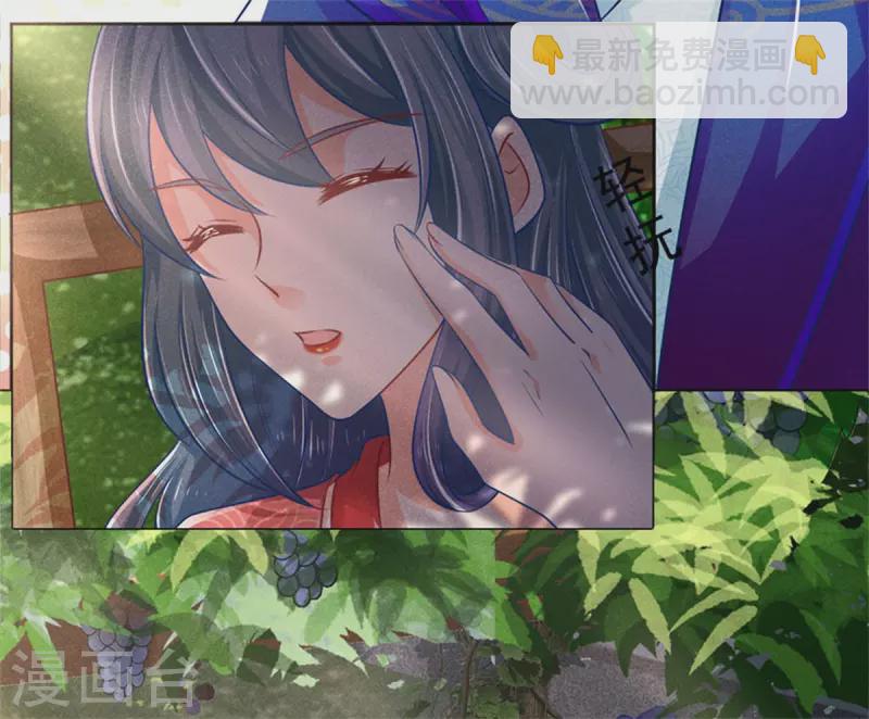 第166话 谁说本王要走了？6
