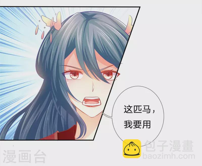第167话 救人11