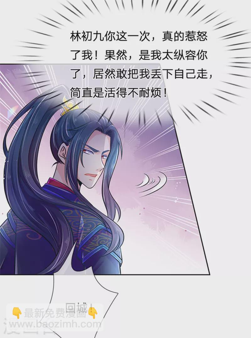 第167话 救人14
