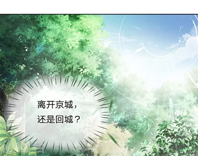第167话 救人17