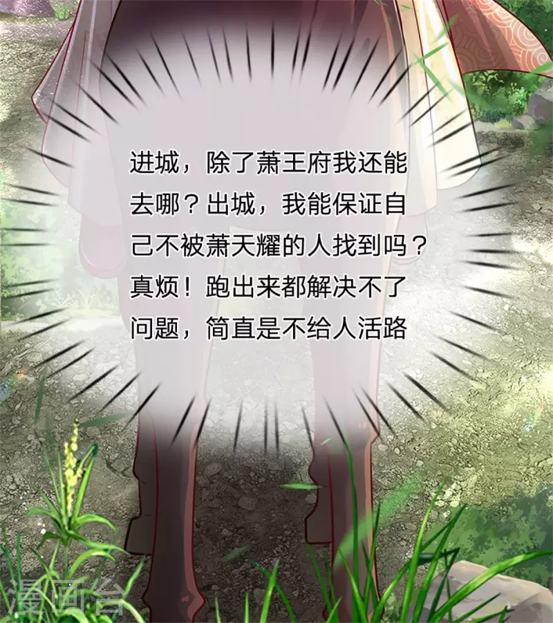 第167话 救人19