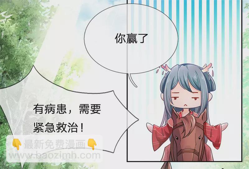 第167话 救人22