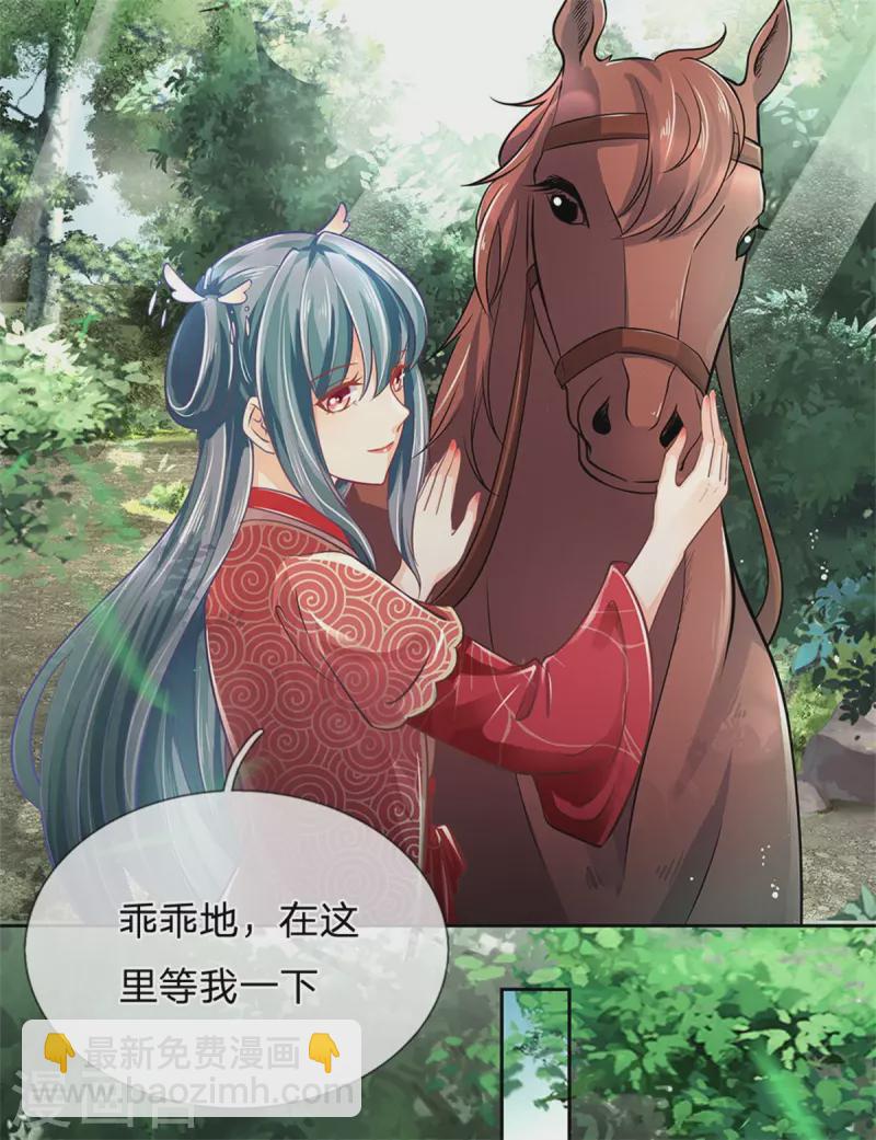 第167话 救人23
