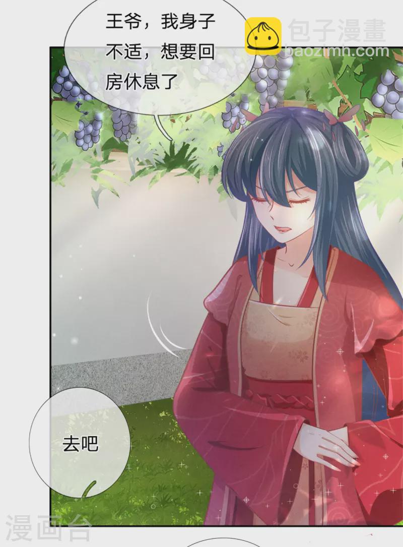 第167话 救人5