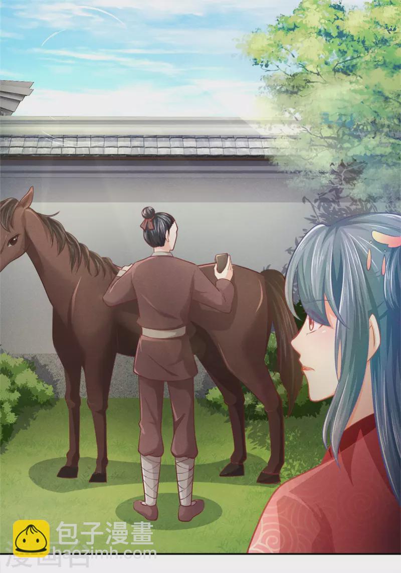 第167话 救人9