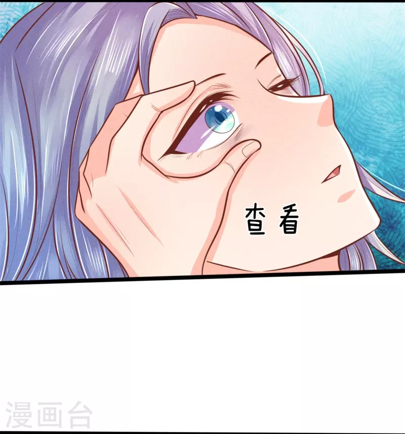 第168话 能救你孩子的只有你10