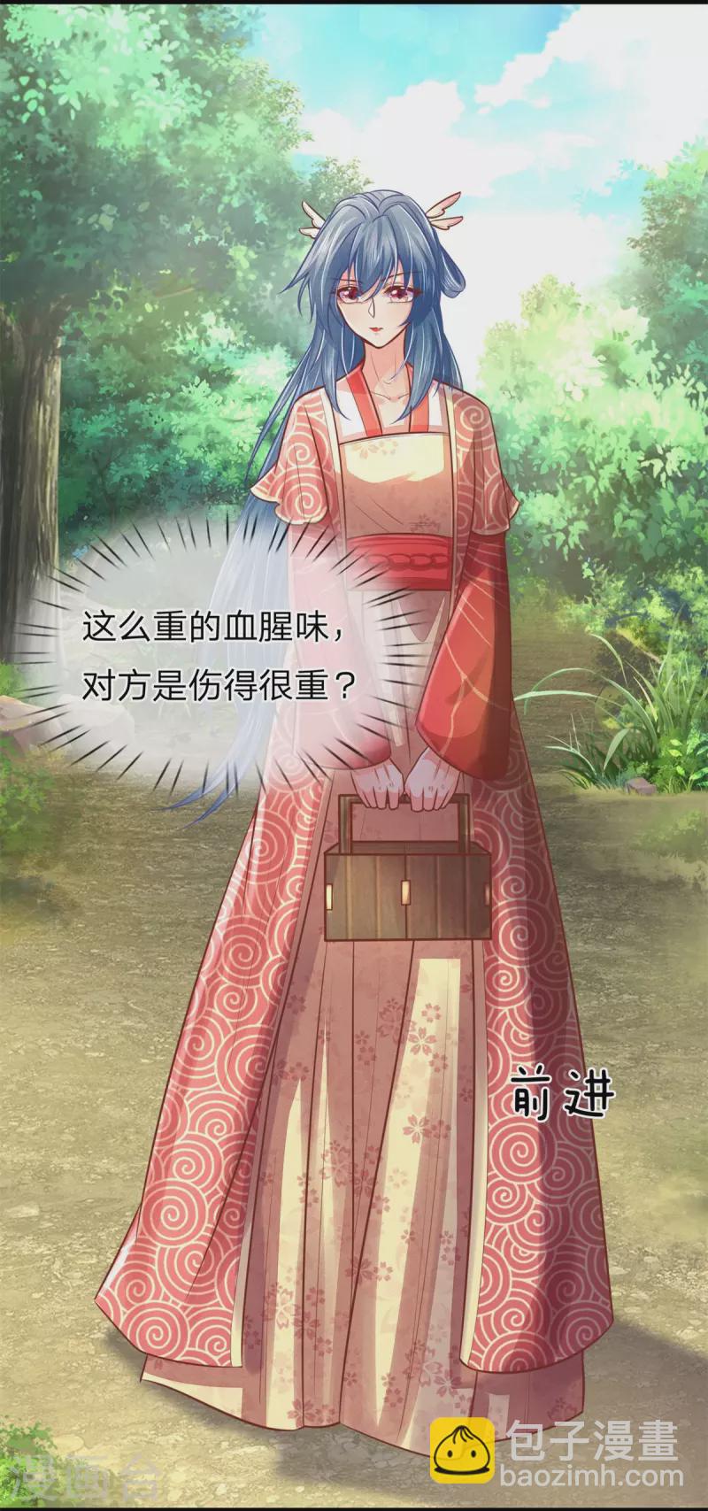 第168话 能救你孩子的只有你2