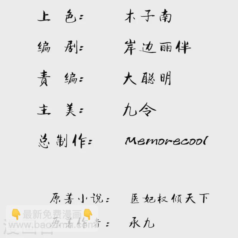 第169话 王爷要见他1