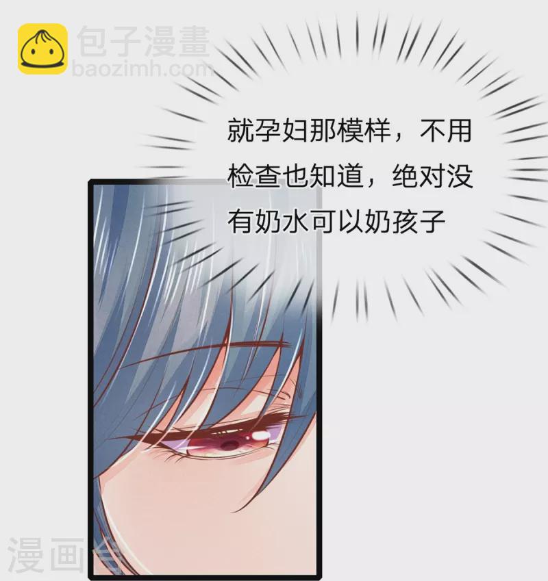 第169话 王爷要见他13